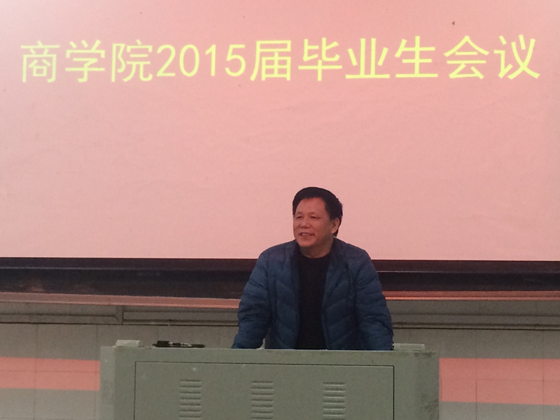 公司召开2015届毕业生会议 公司召开2015届毕业生会议