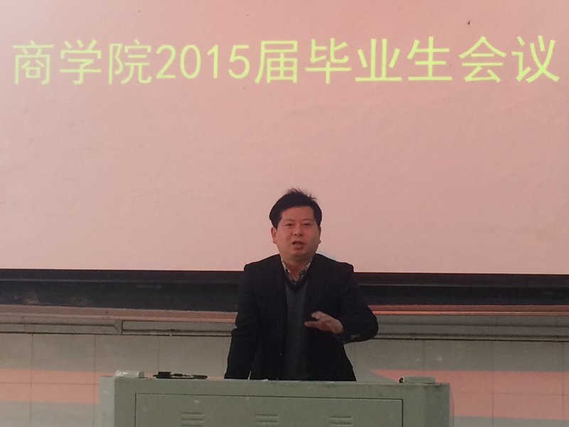 公司召开2015届毕业生会议 公司召开2015届毕业生会议
