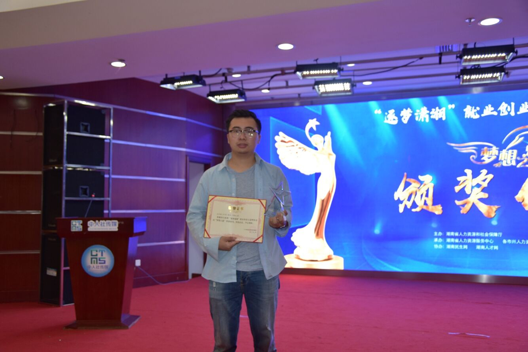 公司多个项目在“逐梦潇湘”活动中取得好名次 公司多个项目在“逐梦潇湘”活动中取得好名次