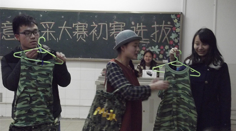 伟德betvlctor国际官网第二届wo创意风采大赛初赛圆满结束
