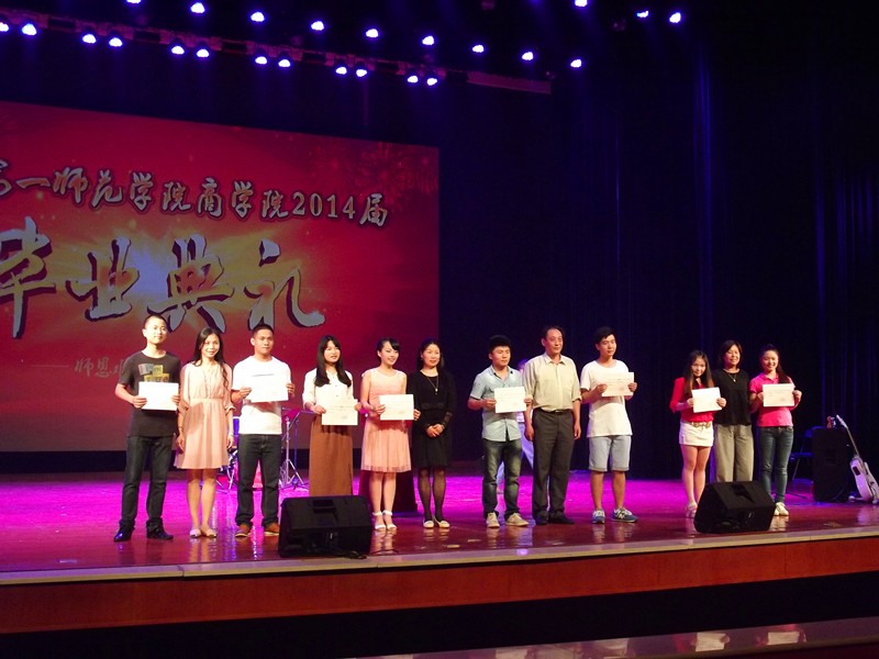 伟德betvlctor国际官网隆重举办2014届毕业典礼和毕业生晚会
