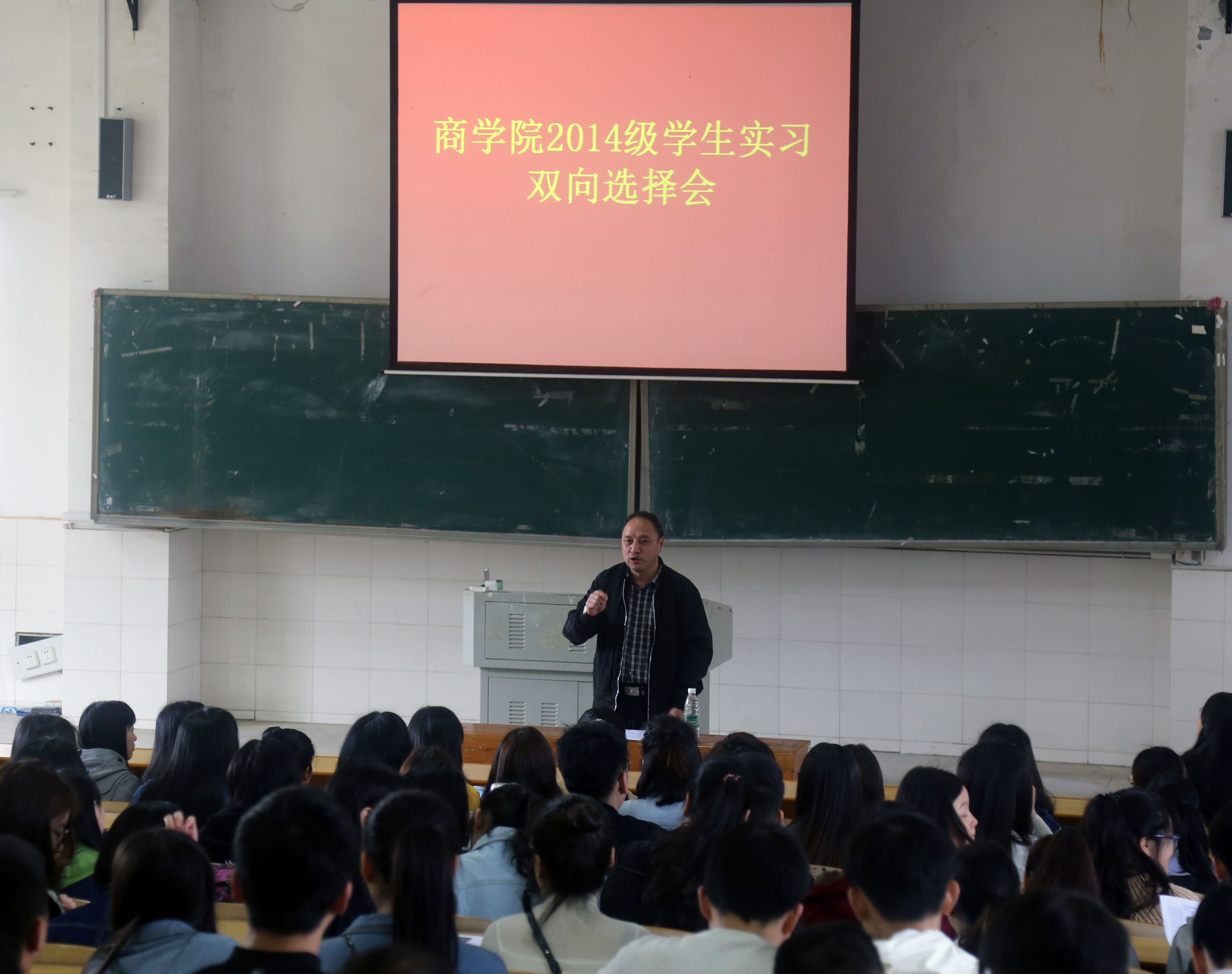 公司举行2014级员工实习“双选会” 公司举行2014级员工实习“双选会”