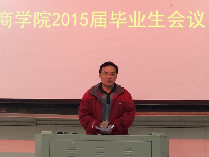 公司召开2015届毕业生会议 公司召开2015届毕业生会议