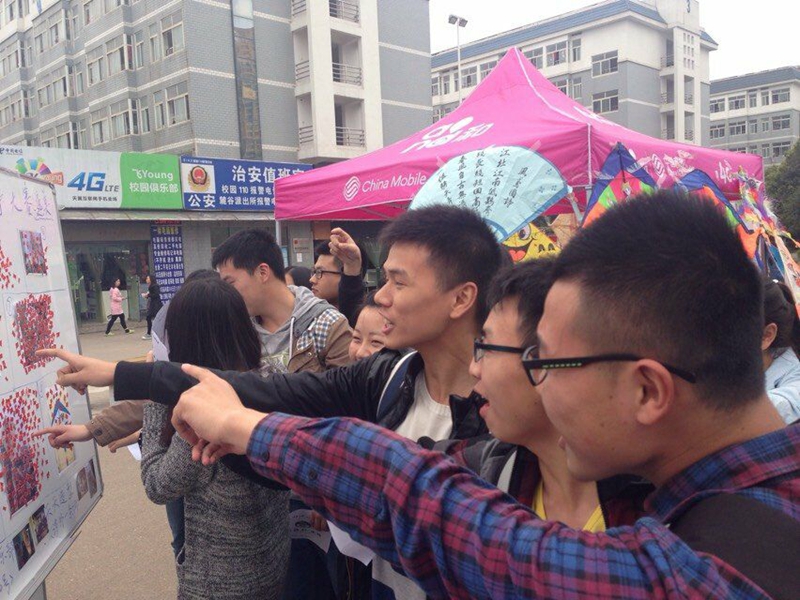 伟德betvlctor国际官网第三届“筝舞飞扬”大赛圆满结束 伟德betvlctor国际官网第三届“筝舞飞扬”大赛圆满结束