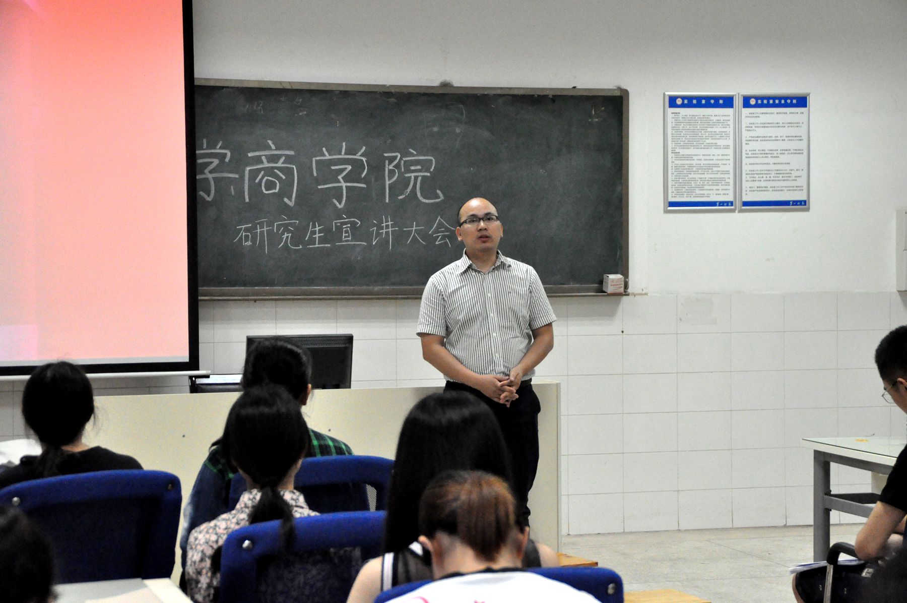 华东政法大学伟德betvlctor国际官网学科点宣讲大会成功举行 华东政法大学伟德betvlctor国际官网学科点宣讲大会成功举行