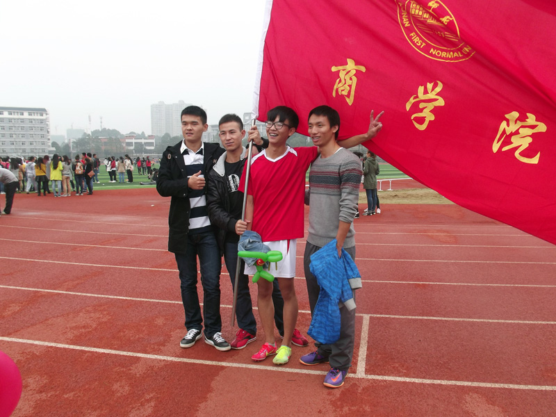 公司2014年田径运动会圆满结束 公司2014年田径运动会圆满结束