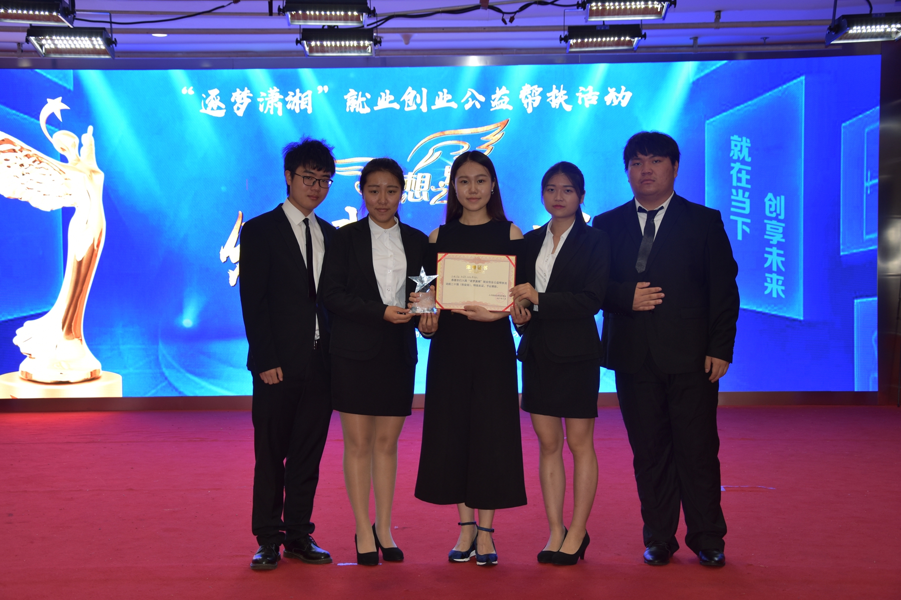 公司多个项目在“逐梦潇湘”活动中取得好名次 公司多个项目在“逐梦潇湘”活动中取得好名次